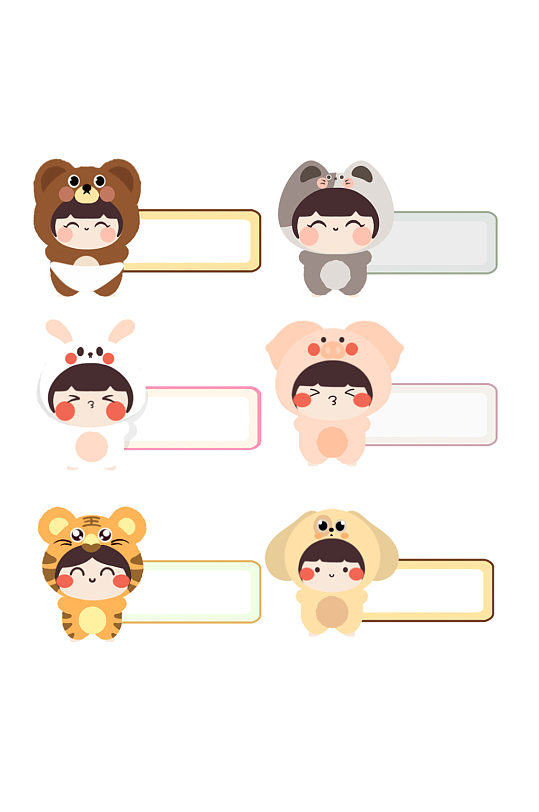 可爱卡通标贴小学生姓名牌图案设计