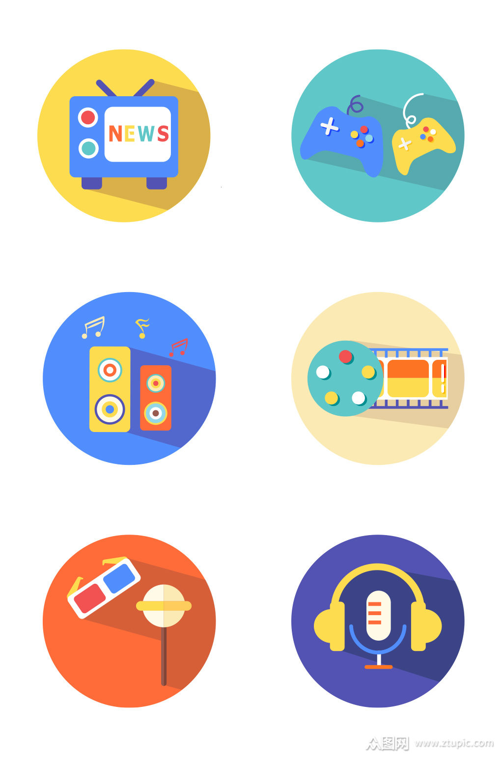 休闲娱乐音乐投影扁平图标