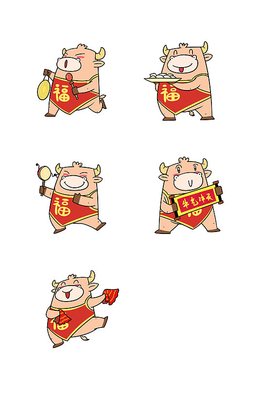 2021年卡通牛年2