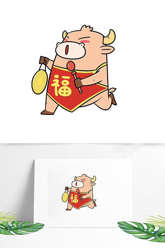 2021卡通小牛敲锣