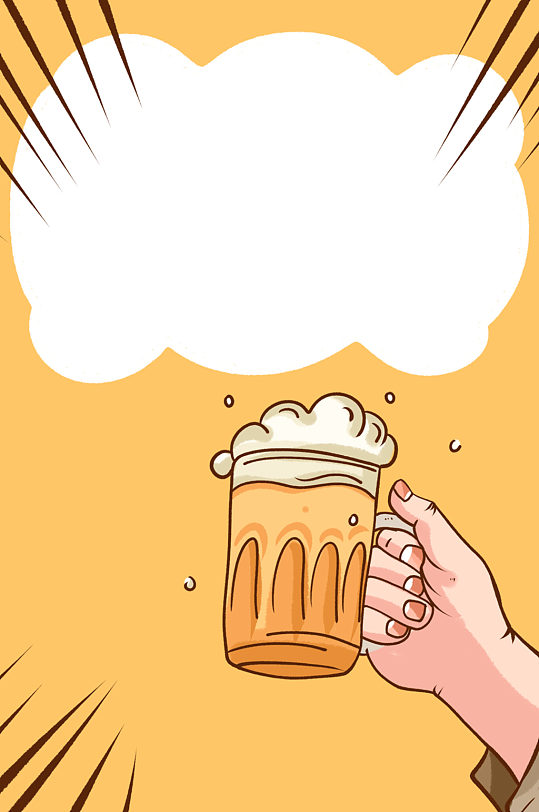 纯啤酒手拿啤酒背景
