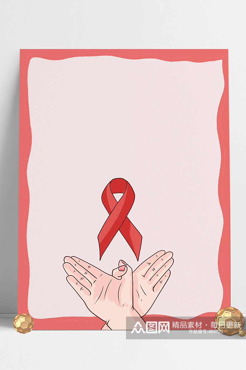 预防滋滋珍爱生命宣传素材