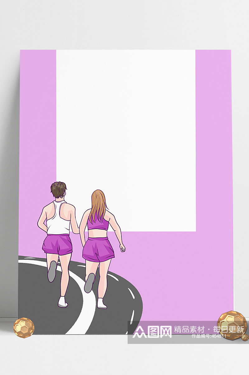 爱跑步爱运动创意运动海报素材