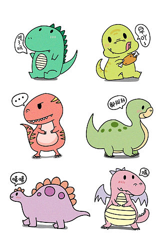 卡通可爱恐龙表情包贴纸