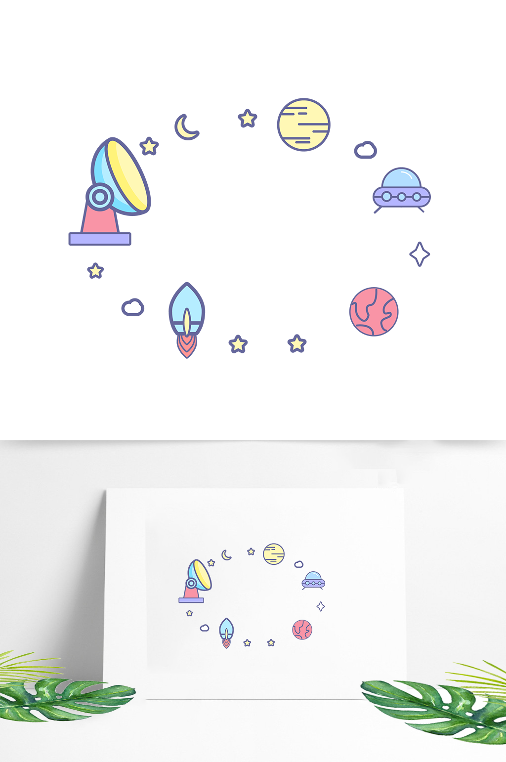 边框航天宇宙月亮星星太空 航天太空素材素材