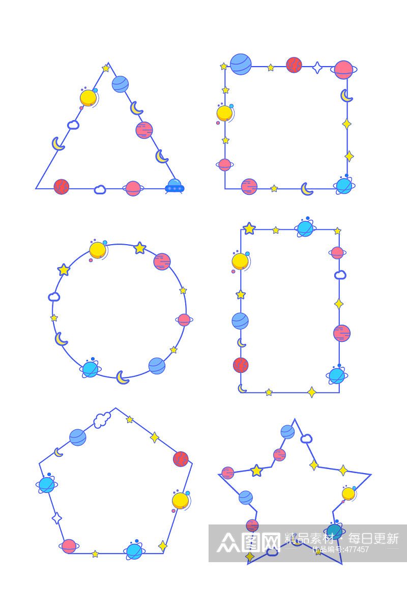 星球边框宇宙太空ai素材