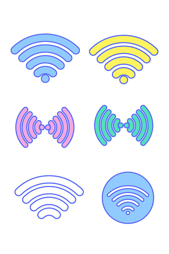 wifi标志元素无限网络标识