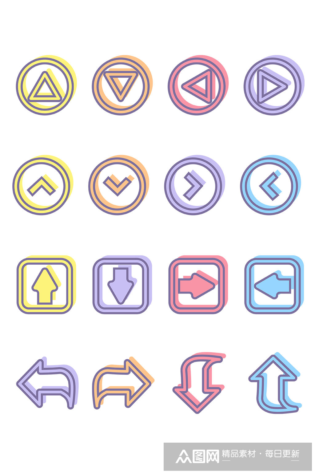 箭头图标符号简洁