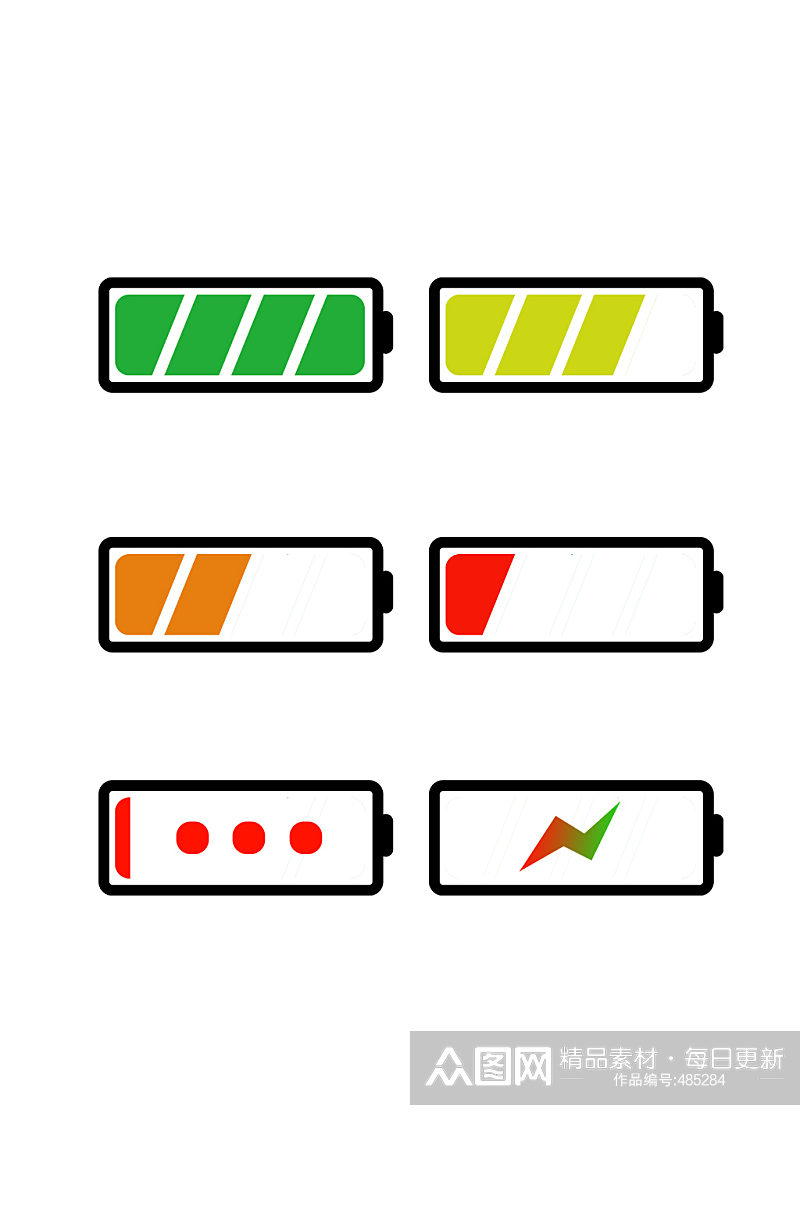 彩色充电电池电量图标素材