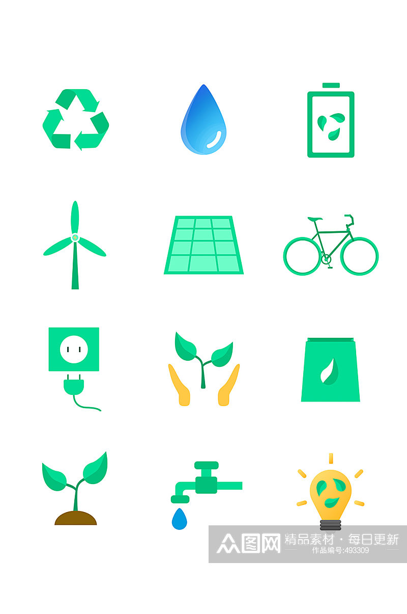 绿色环保节能图标 再循环箭头 环保图标素材素材