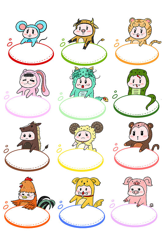 手绘卡通风格十二生肖素材