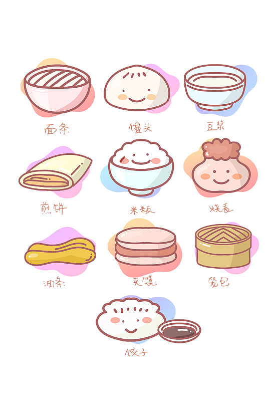 可爱卡通中式早餐餐饮图标-众图网