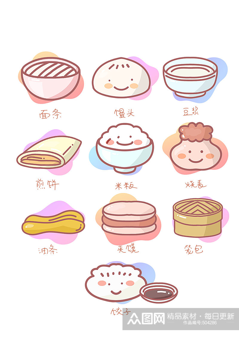 可爱卡通中式早餐餐饮图标素材
