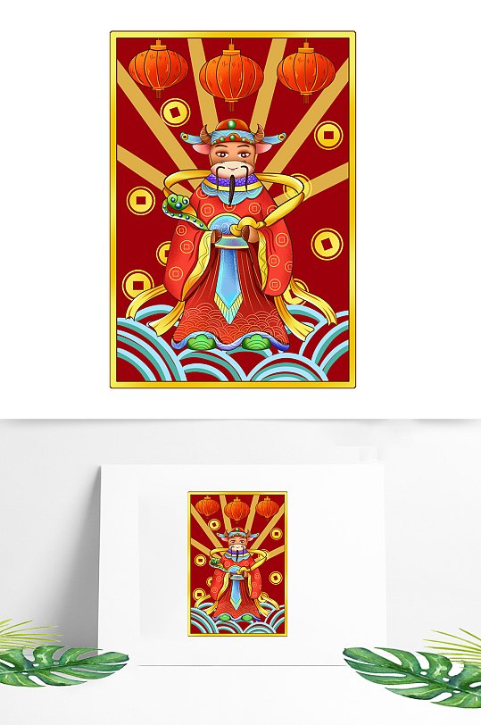 新年财神图片素材 新年财神设计模板下载 第5页 众图网 新年财神图片素材 新年财神设计模板下载 第5页 众图网