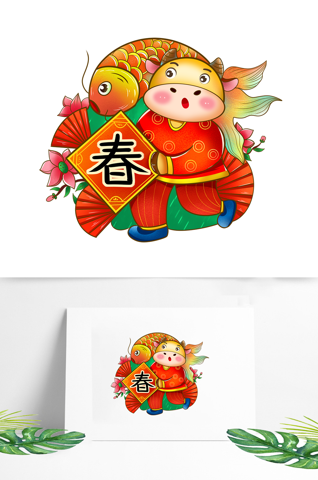 牛年新年春节卡通描边牛素材