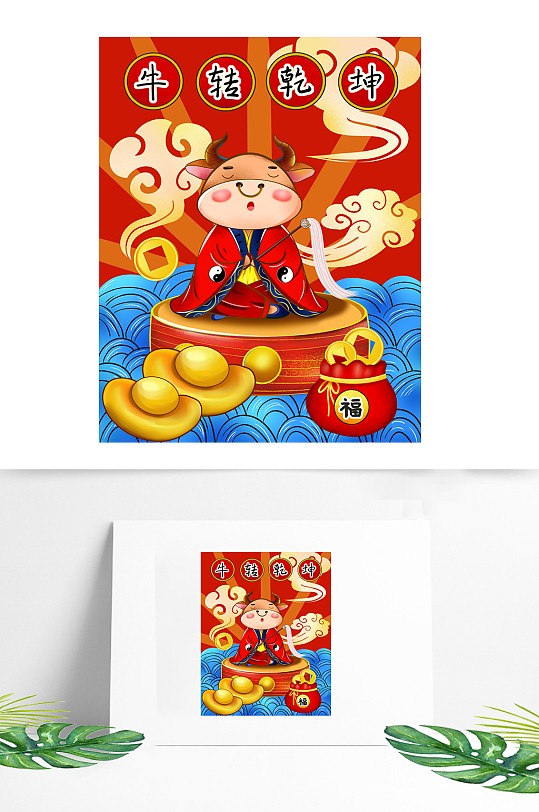 增值图片素材 增值设计模板下载 第5页 众图网 增值图片素材 增值设计模板下载 第5页 众图网