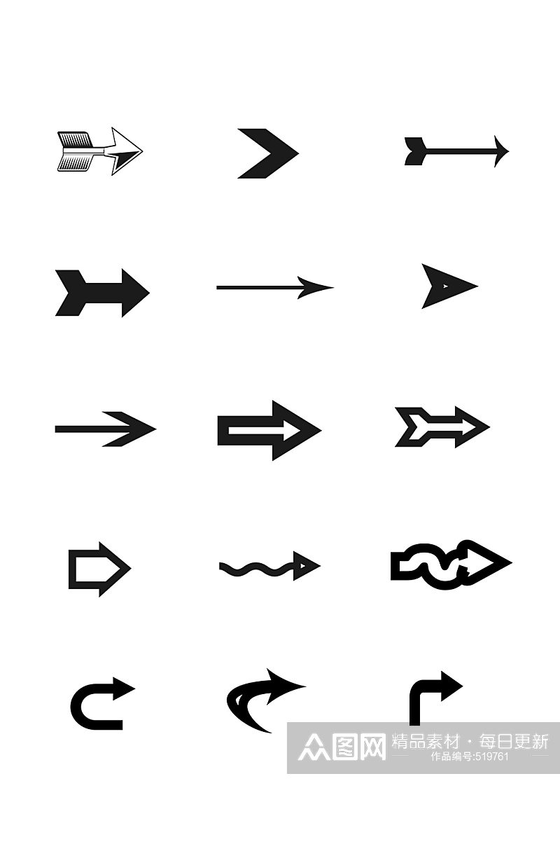 黑色各式各样箭头图标套图素材