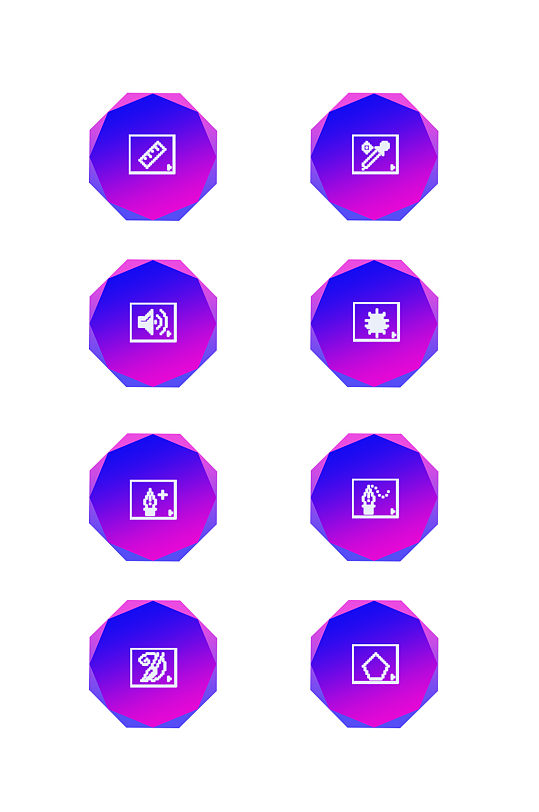蓝紫色渐变八边形生活中常见图标