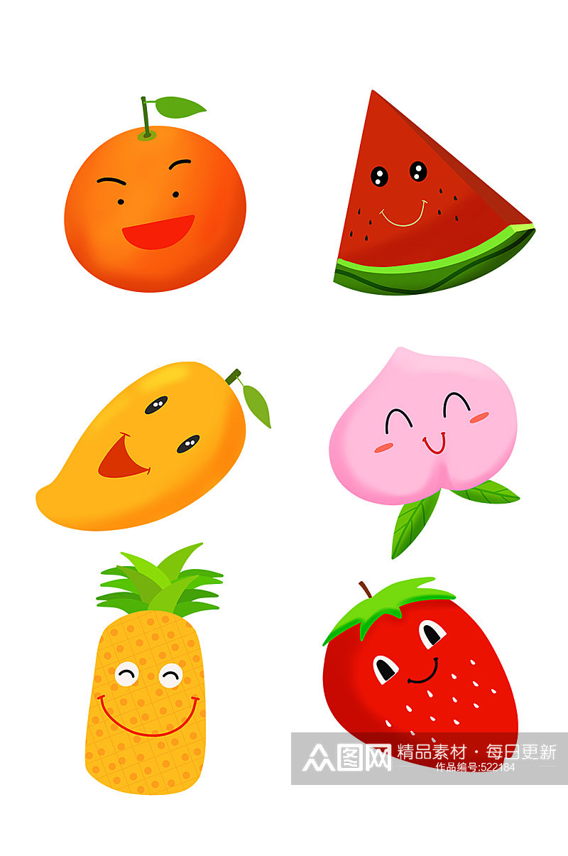 手绘卡通水果可爱笑脸橙子西瓜素材