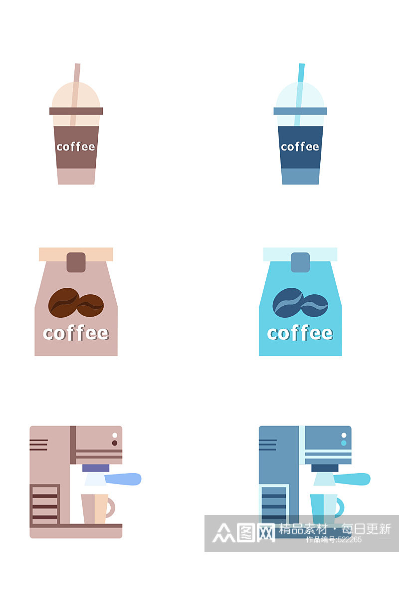 卡通手绘咖啡饮料咖啡机矢量图标素材