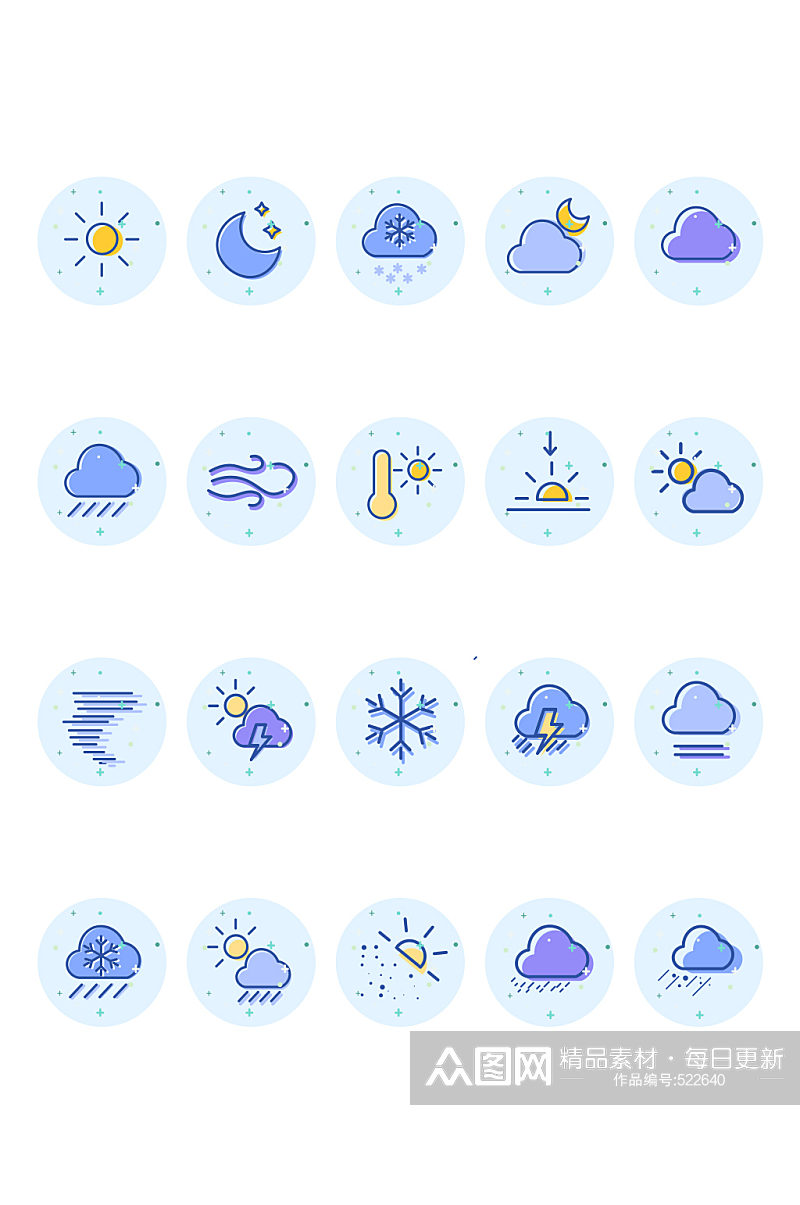 卡通mbe矢量天气图标应用集合素材