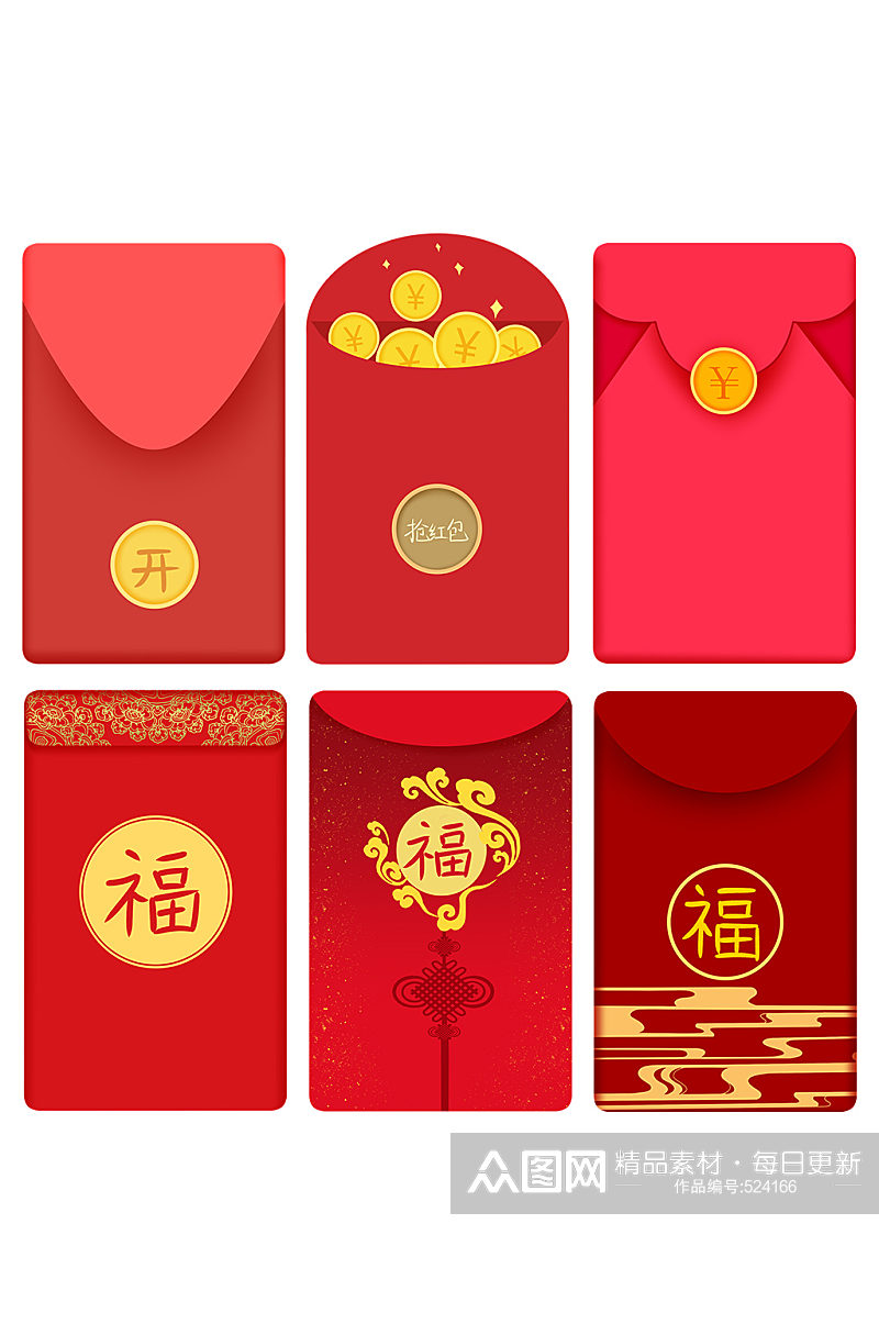 春节红包合集可商用元素素材