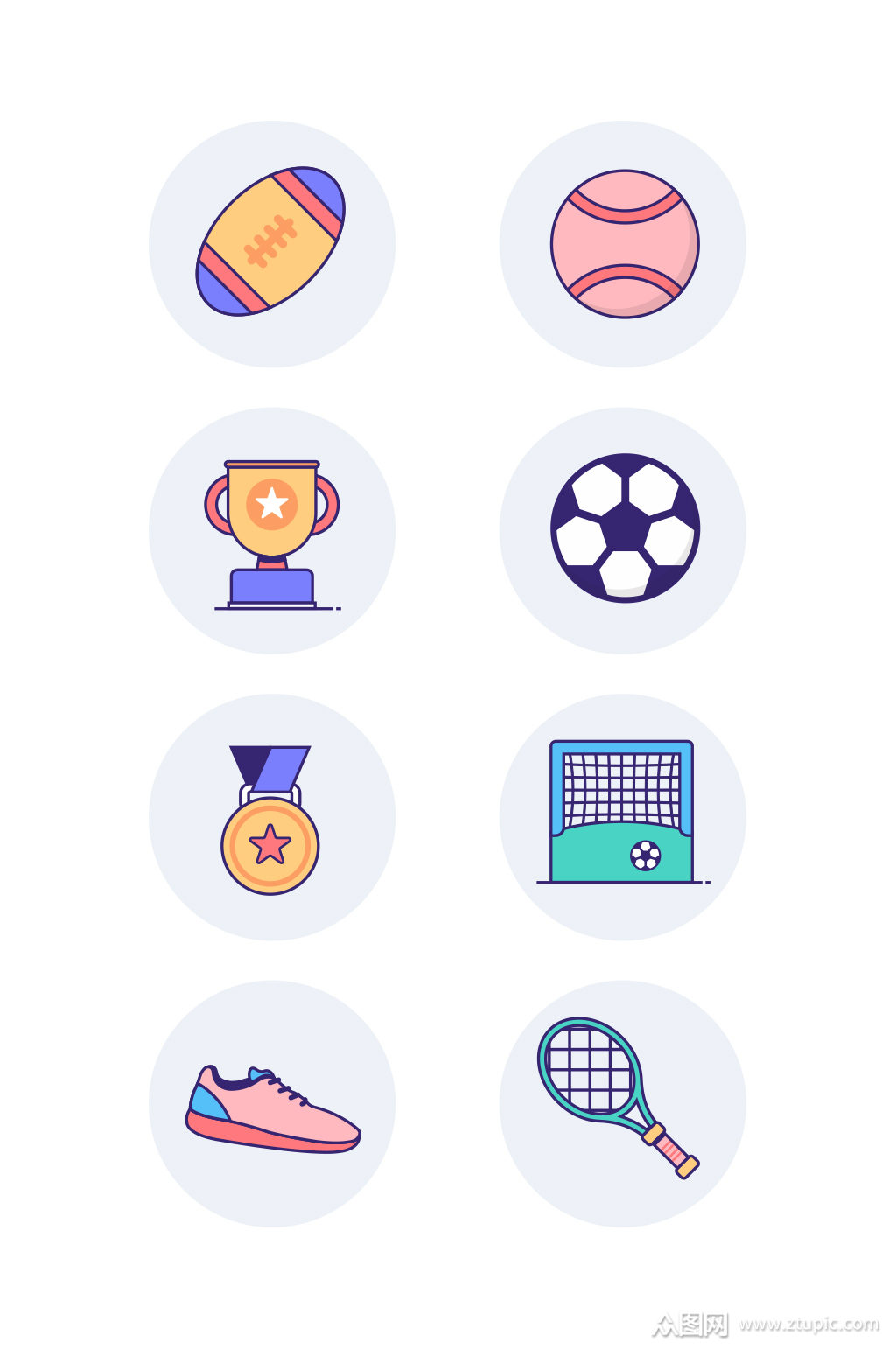 卡通球类运动相关元素图标icon