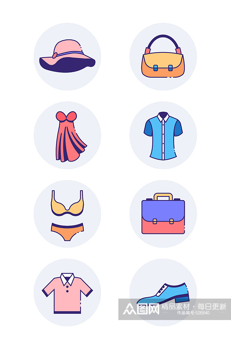卡通服装系列icon素材