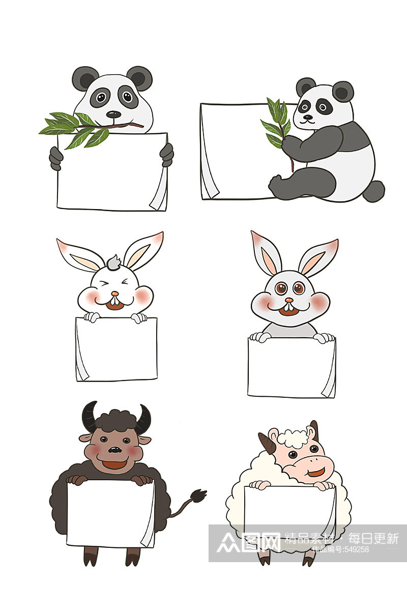 卡通手绘动物拿着空白纸 小兔子框框素材