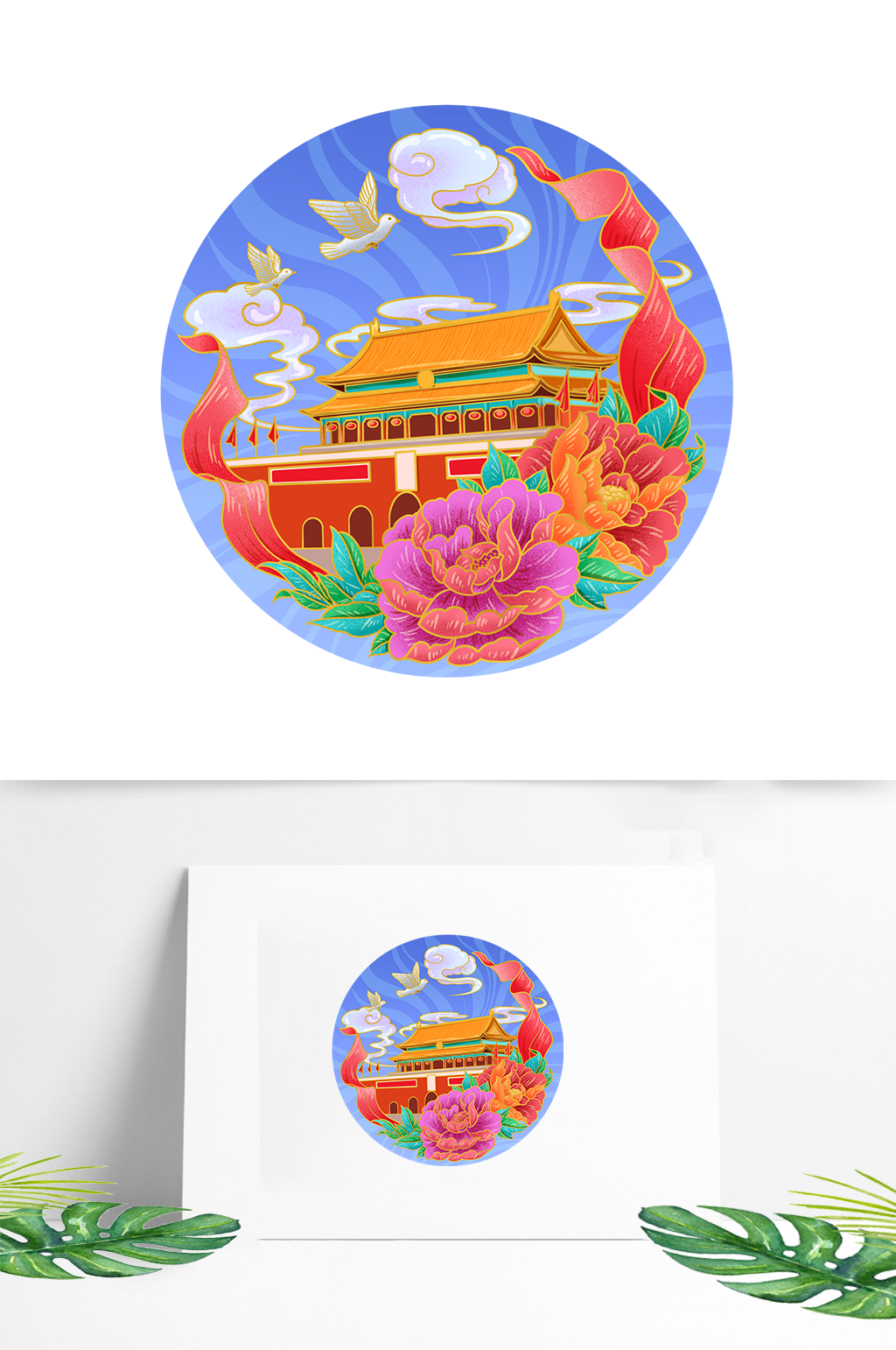 国潮工笔风天安门元素素材