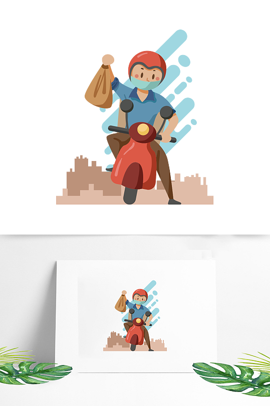 简约扁平卡通外卖员无接触配送矢量元素