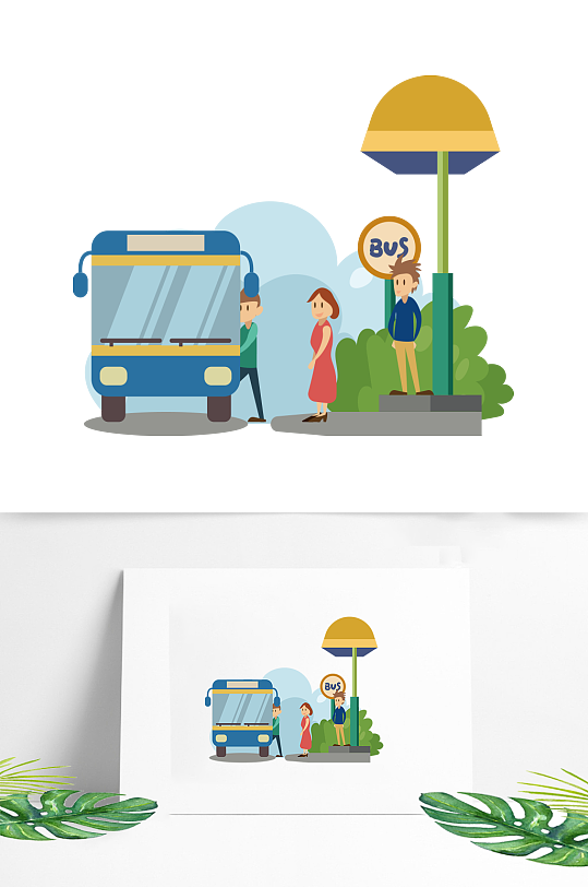 简约扁平卡通都市生活公交排队人物-众图网