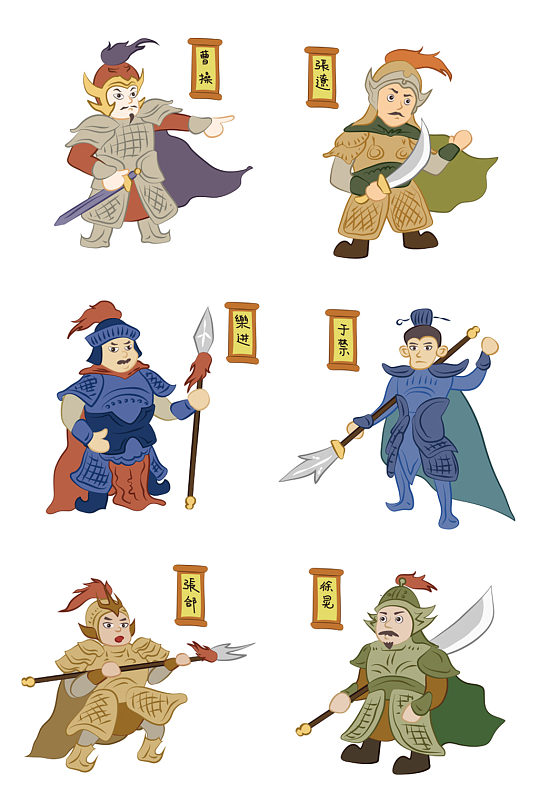 简约卡通q版三国曹操五子良将人物矢量元素场景:全部设计元素1个作品