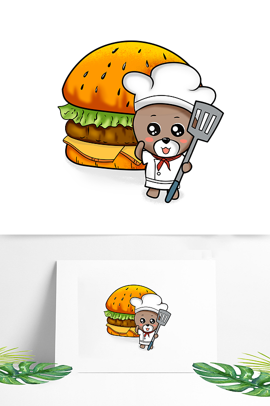 卡通厨师小熊可爱手绘烹饪汉堡美食
