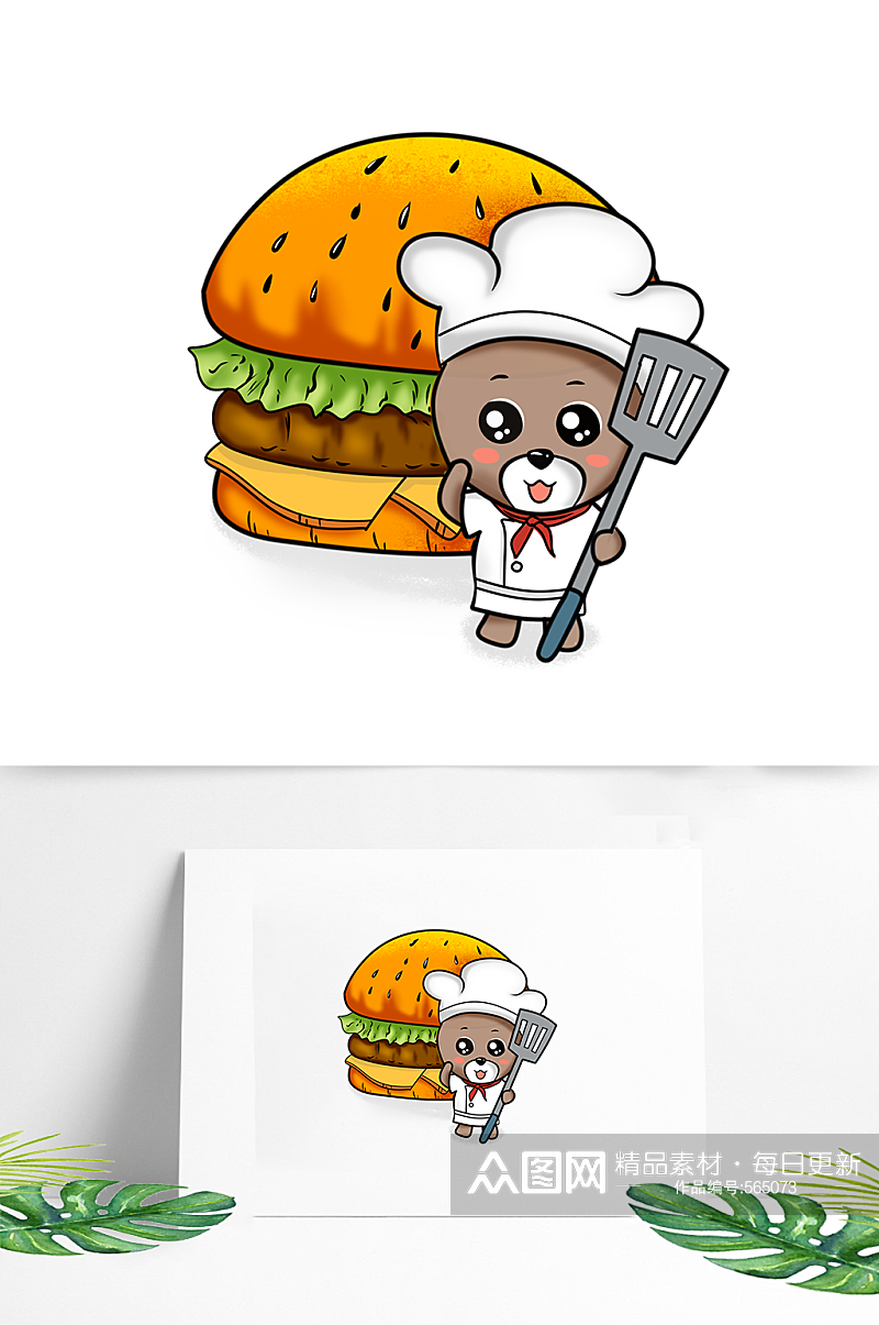 卡通厨师小熊可爱手绘烹饪汉堡美食素材