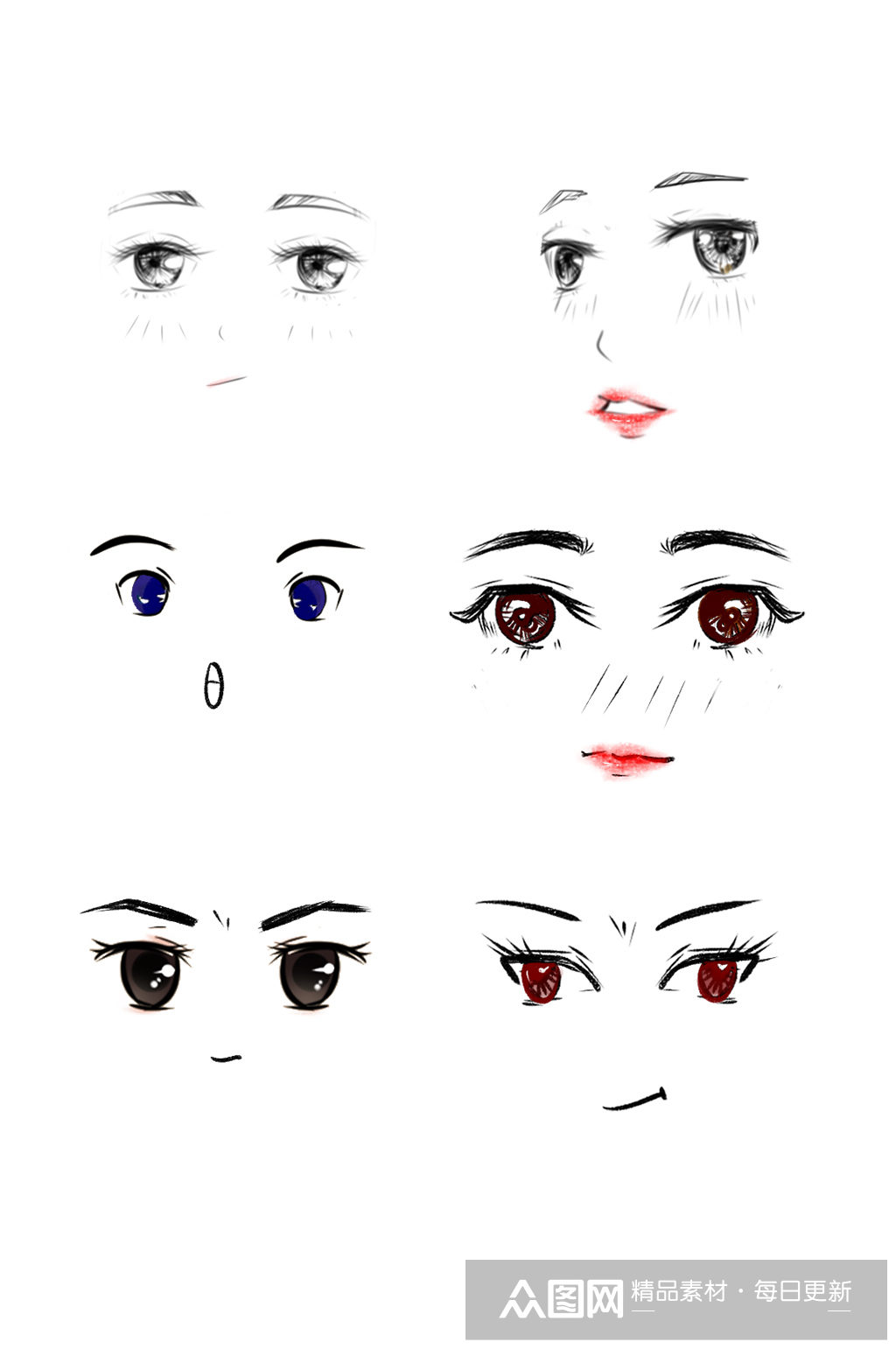 卡通眼睛手绘五官二次元动漫表情包可爱害羞