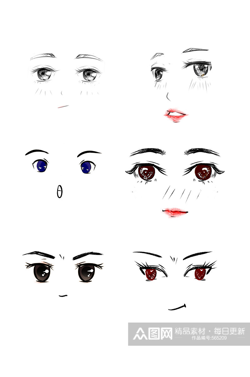 卡通眼睛手绘五官二次元动漫表情包可爱害羞素材