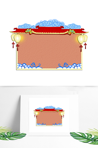 公告栏喜庆边框古风手绘祥云中国红屋顶新年