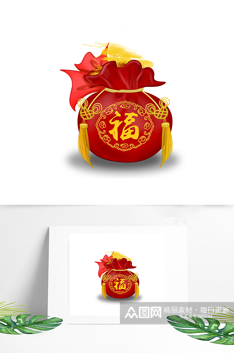 福袋喜庆淘宝天猫红色中国结免抠钱袋锦囊元素素材