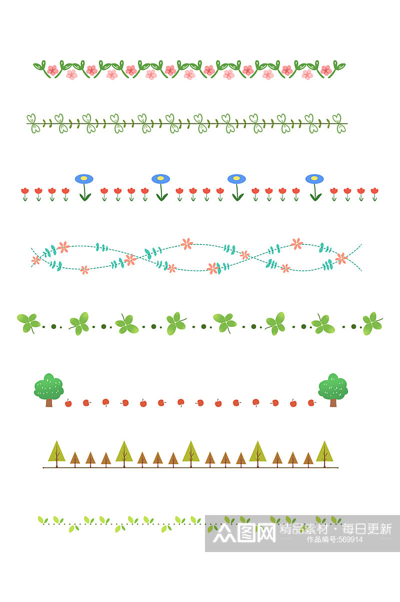 植物分割线分隔符套图素材