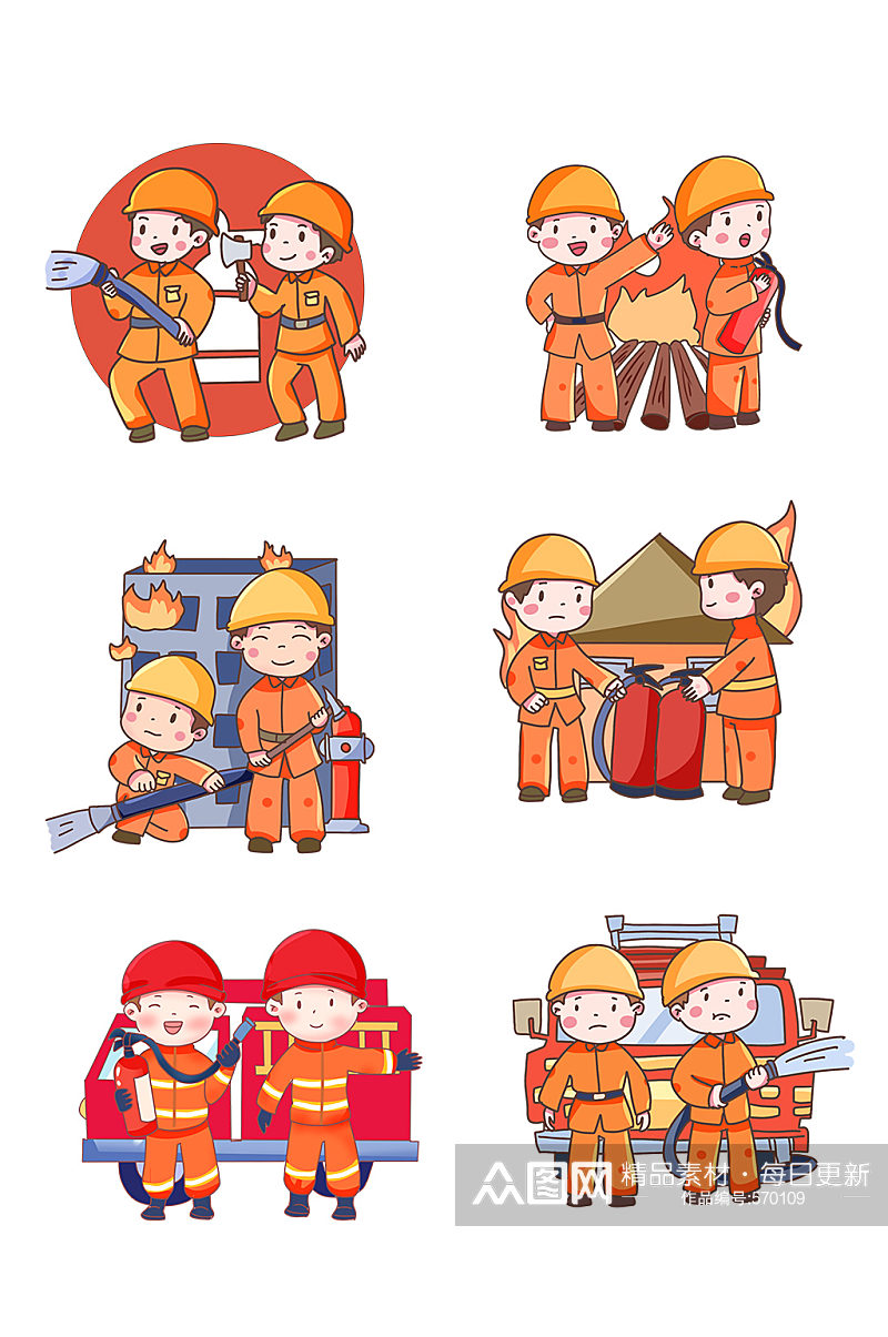 消防安全合集插画素材