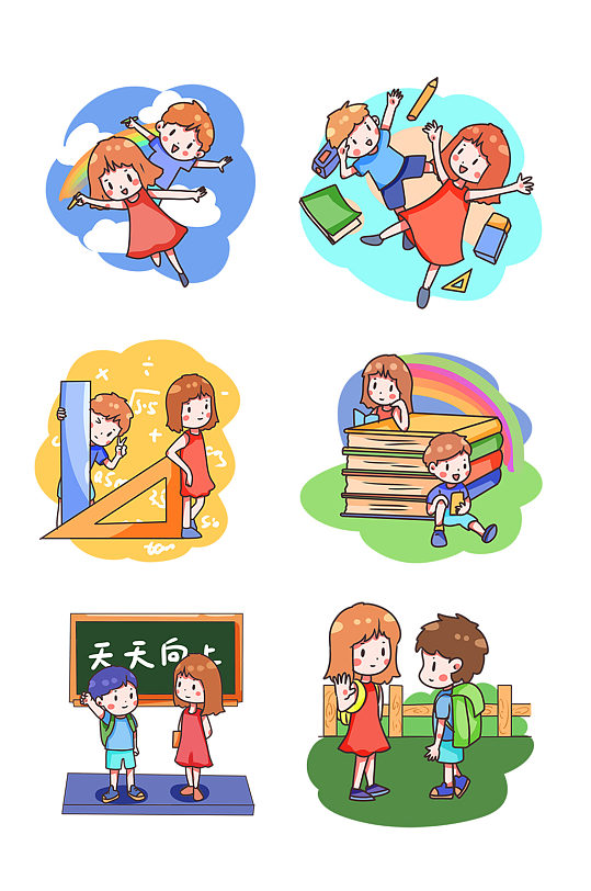 卡通小学生开学季合集