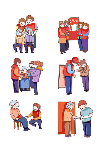 手绘卡通志愿者做公益套图 养老院元素