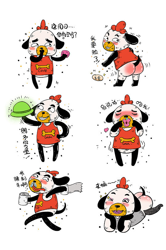 贱贱的狗光棍节单身狗表情