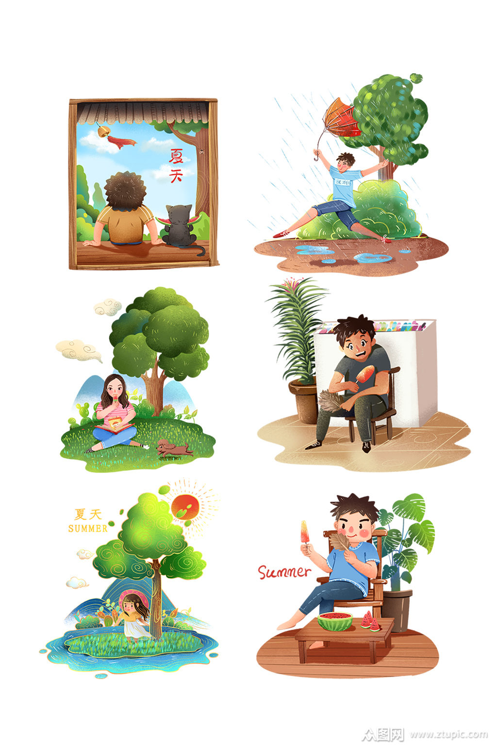 夏季小清新乘凉旅行出游模板下载-编号584302-众图网