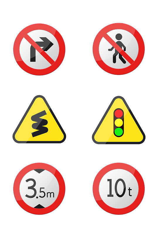 禁止标志工程限速交通标志标识