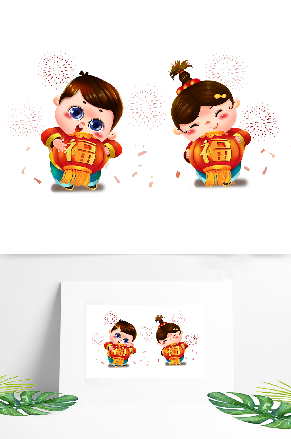 福娃欢乐抱灯笼1素材