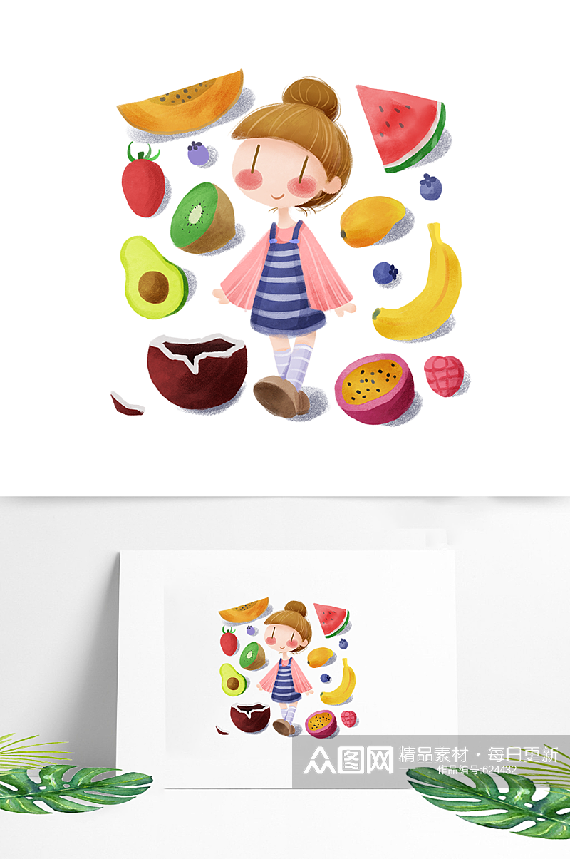 手绘小女孩水果派对健康生活素材