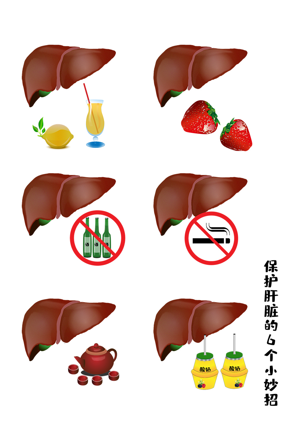 小清新卡通矢量图图片