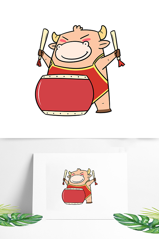 2021卡通小牛敲大鼓